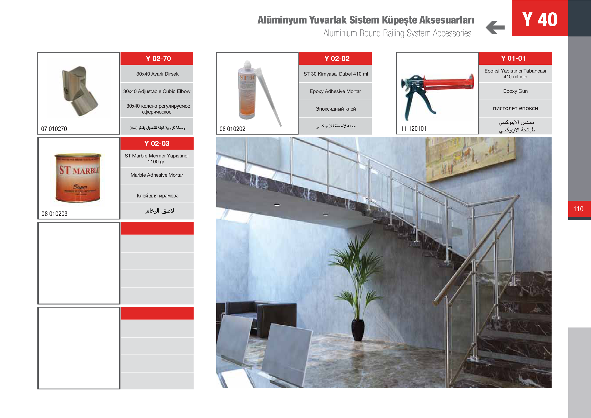 Küpeşte Oval Sistemleri 17